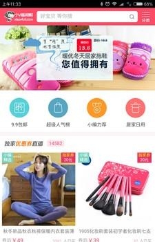小V福利