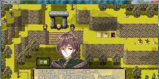 祛魅入灭