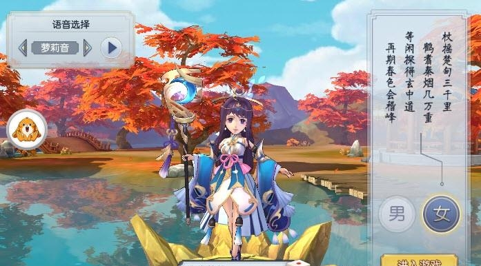萌英雄  v30.3013.1图1
