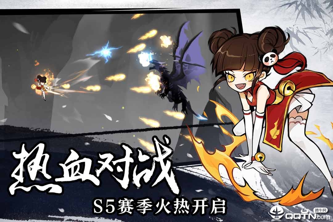忍者必须死34399服  v2.0.21图3