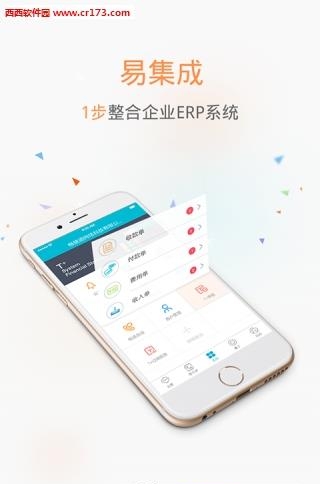 畅捷通工作圈
