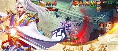 蜀道缥缈录  v1.9.1图1