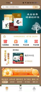 米多伴侣  v1.0.0图2