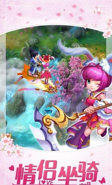 全民仙游记  v1.6图1