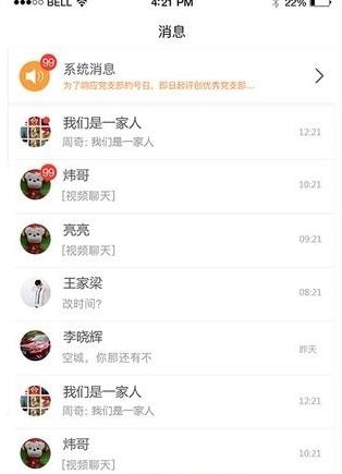 天九云信