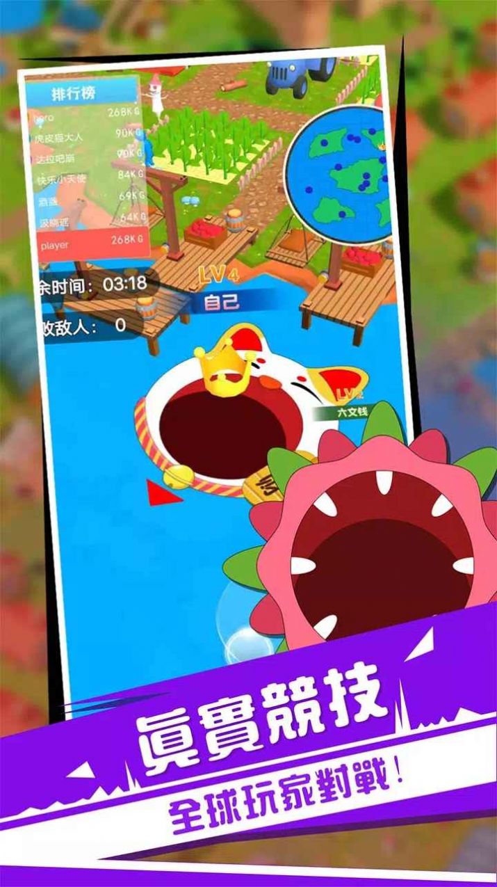 黑洞与农场2  v1.0.1图4