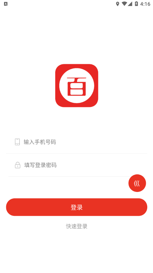 百惠猫  v0.0.23图1
