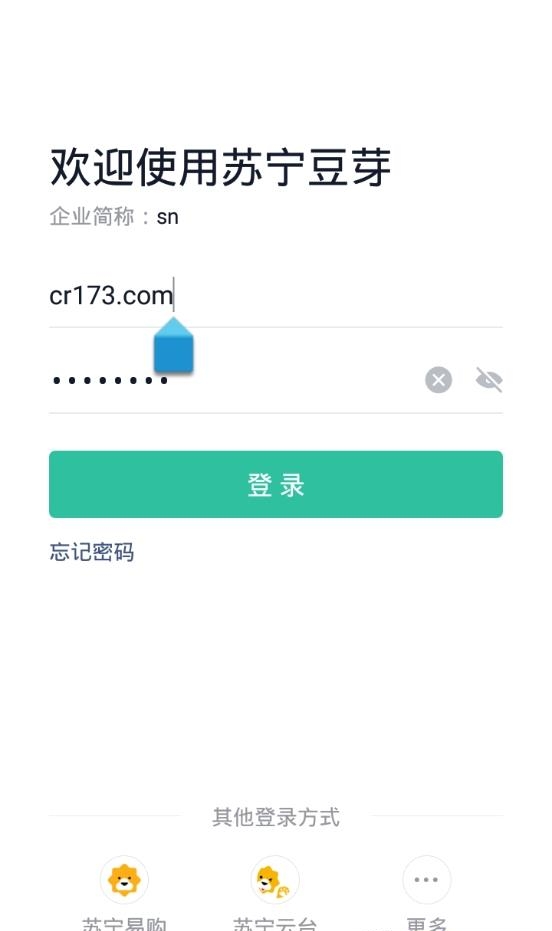 苏宁豆芽  v4.60.2.0图2