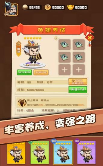 吃瓜英雄测试版  v0.3.0图2
