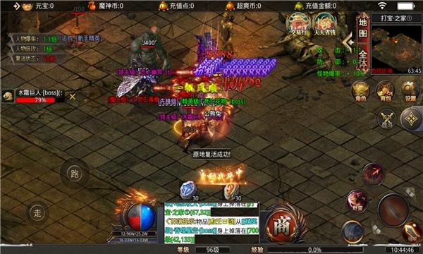 力战超爽无限刀  v1.0图3