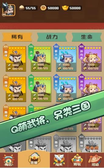 吃瓜英雄测试版  v0.3.0图1