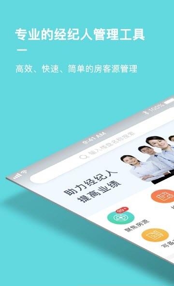 客立方  v1.2.3图3