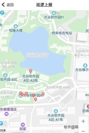 智慧e警官
