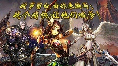诸神战歌