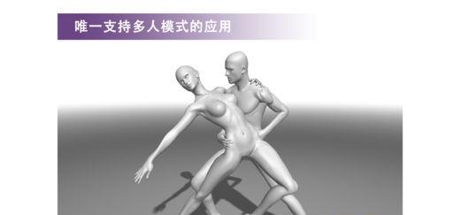 魔法人型师