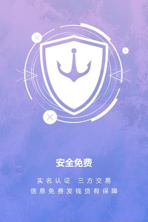 汪汪找船  v1.0.8图4