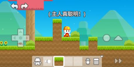 我的积木盒子  v1.0.203图1