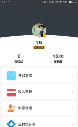 品材宝