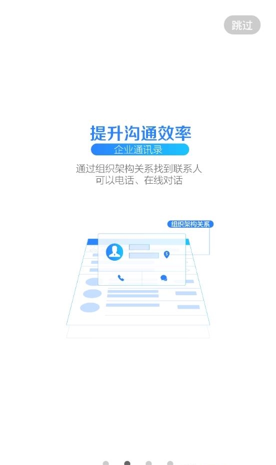 苏宁豆芽  v4.60.2.0图3