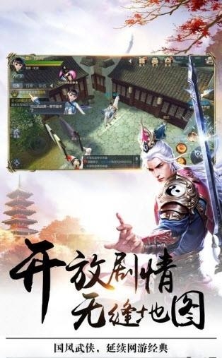 仙境苍穹录