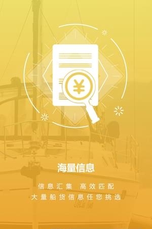 汪汪找船  v1.0.8图2
