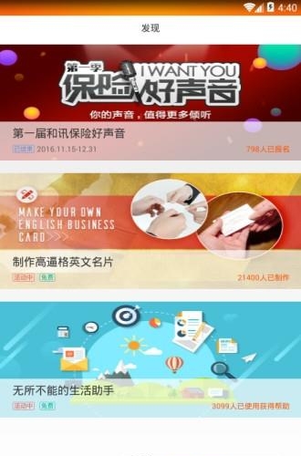 保险大犇