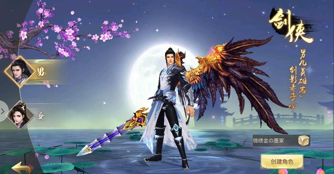 大荒山海经  v2.4.1图4