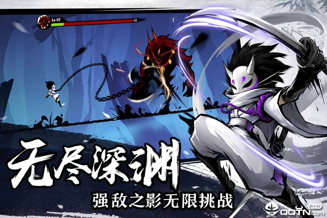 忍者必须死34399服  v2.0.21图2