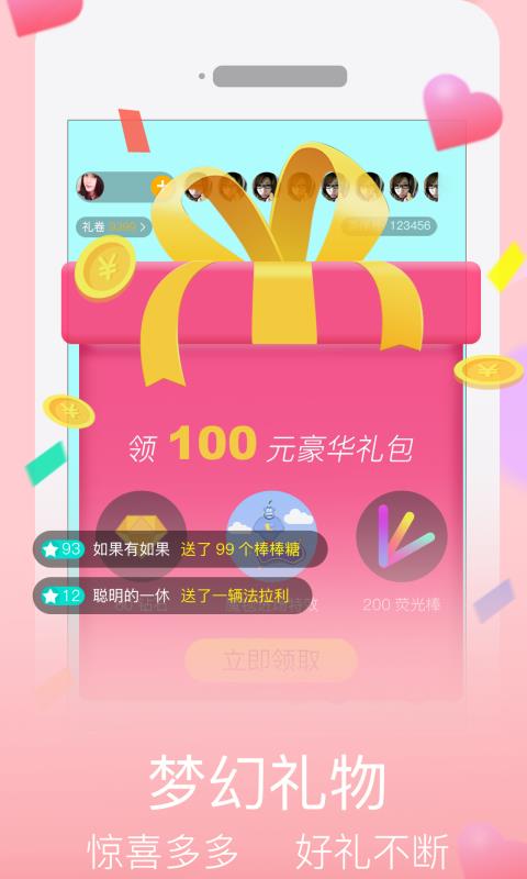 美伴TV安卓版  v3.0.2图4