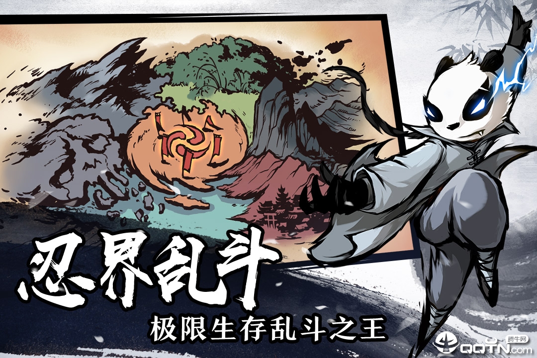 忍者必须死34399服  v2.0.21图4