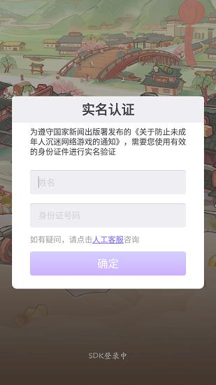 模拟大财主  v1.1.114图1