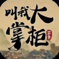 地下城与勇士M韩服