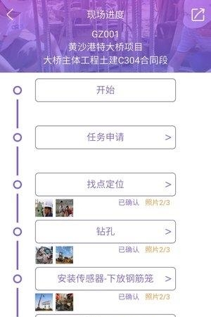 报无忧  v4.0.3图2