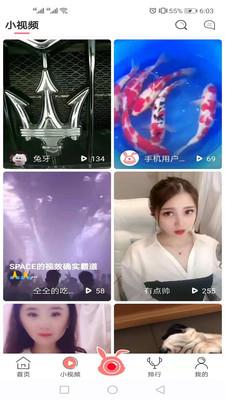 寓兔直播  v1.6.7图4