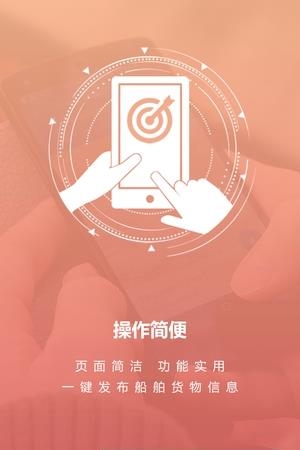 汪汪找船  v1.0.8图3