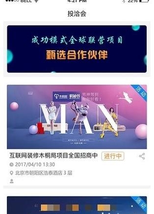 天九云信  v1.0图1