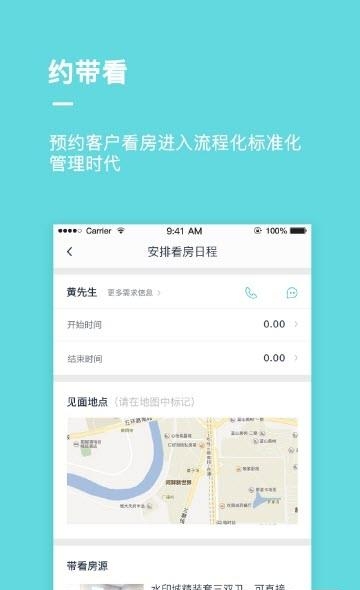 客立方  v1.2.3图1