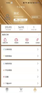 米多伴侣  v1.0.0图1