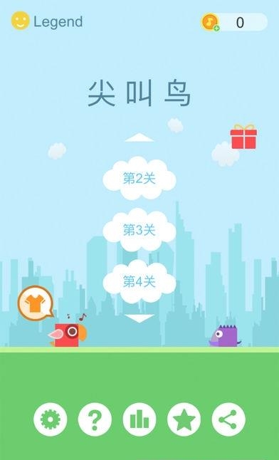尖叫鸟声控