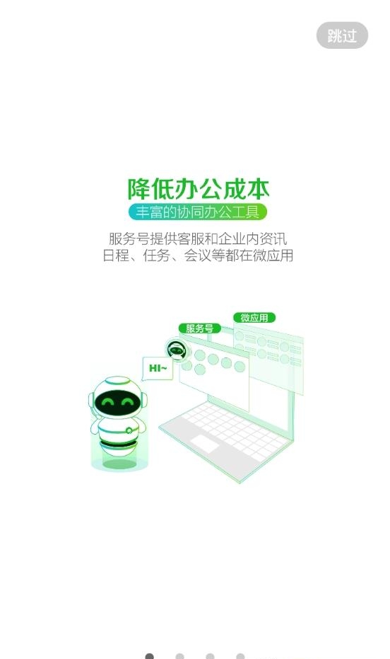 苏宁豆芽  v4.60.2.0图4