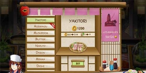 拉面餐厅  v1.0.0图5