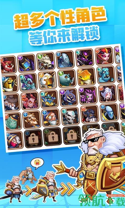 放置奇兵安卓版  v1.14.0图3
