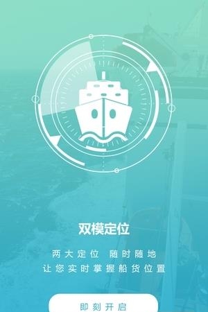 汪汪找船