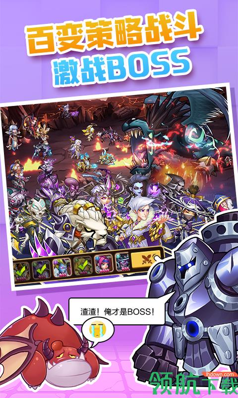 放置奇兵安卓版  v1.14.0图2