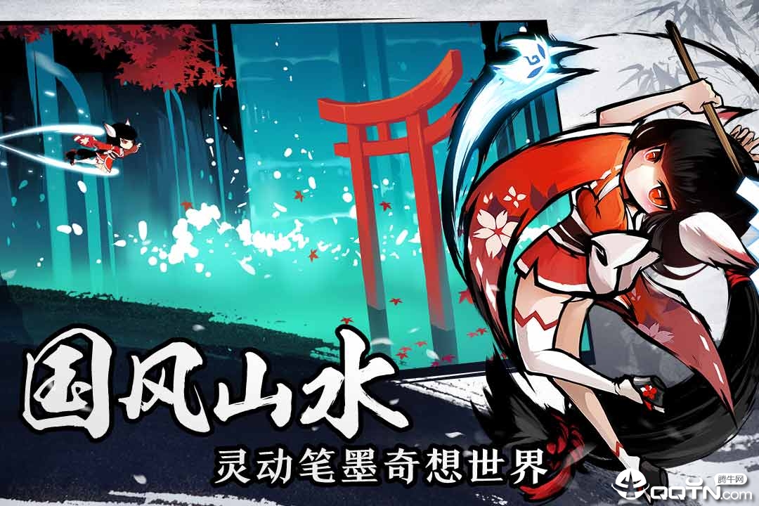 忍者必须死34399服  v2.0.21图1