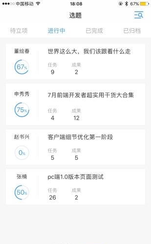 阿米协同