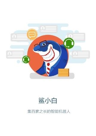 工事通企业版  v1.2.6图3