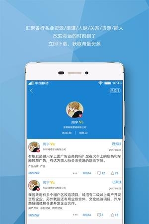 资源汇  v1.0.1图2