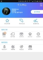 玖环网  v01.01.0008图3