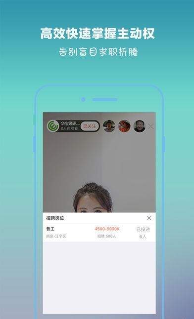 任一门企业版  v3.5.6图3